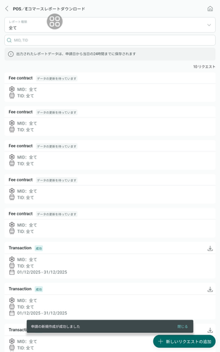 screenshot 1768275204345.png