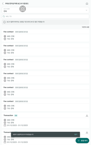 screenshot 1768275442281.png