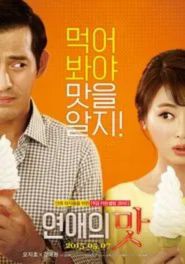 Love Clinic (2015) ki.jpg