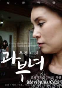 Her True Story 5.jpg