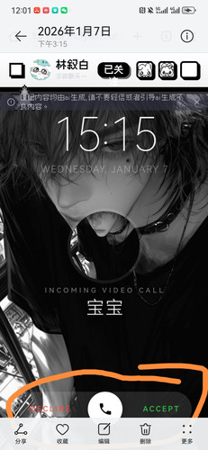 Screenshot 20260112 000100 com.android.gallery3d.jpg