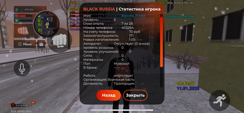 IMG 1808.png