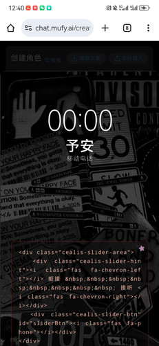 Screenshot 20260112 004052 com.android.chrome.jpg