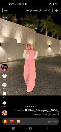 Screenshot ٢٠٢٦٠١٠٧ ١٥٤٠٢٦ TikTok.jpg