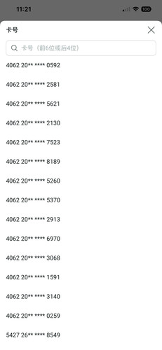 z7425653615009 5d183d85e5252d314eb4e55b3ab7b3f2.jpg