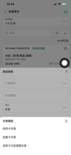 z7425558741590 a96b261681e2c639883f8ee0a9d392e5.jpg