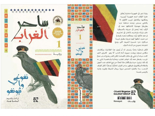 G9 on8WXoAAu 1V?format=jpg.jpg