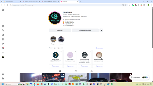 Снимок экрана 2026 01 13 070126.png