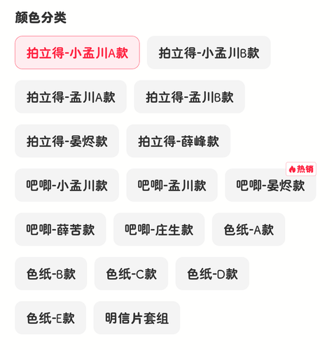 Screenshot 2026 0113 120628.png