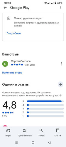 photo 2026 01 13 06 49 24.jpg