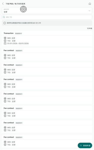 screenshot 1768276862416.png