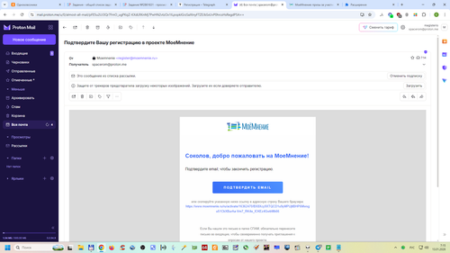 Снимок экрана 2026 01 13 071554.png