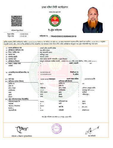 MS RASHID CARPET HOUSE.jpg