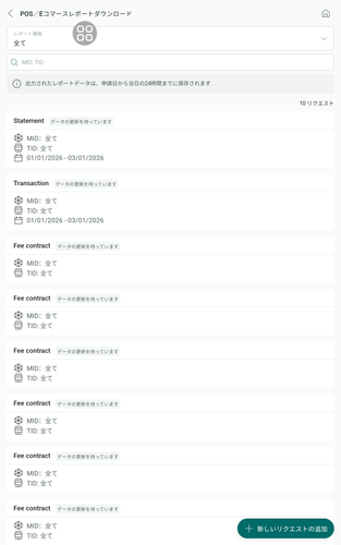 screenshot 1768277136050.png