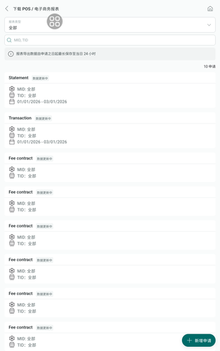 screenshot 1768277160523.png