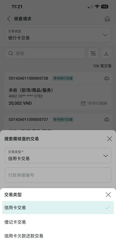 z7425653605189 47354b78ab0cbd70fa6b466a4f905ca2.jpg