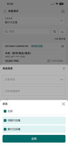 z7425653624595 64d60b7d683f56c87151c9811e8c6373.jpg