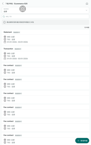 screenshot 1768277172873.png