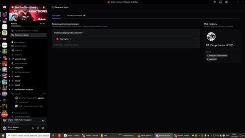 Desktop Screenshot 2026.01.11 17.00.29.07.png