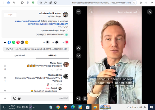 Screenshot 6.png