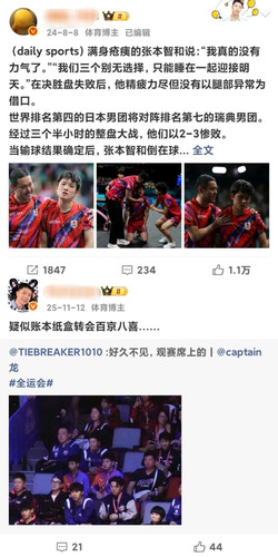 IMG 20260111 214207.jpg