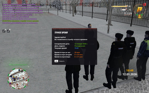 radmir 2026 01 12 21 49 18.jpg