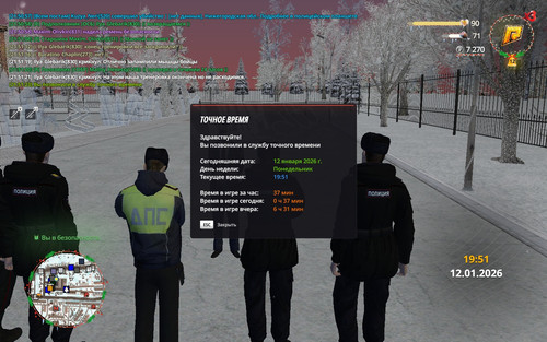 radmir 2026 01 12 21 51 24.jpg