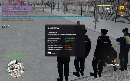 radmir 2026 01 12 21 48 47.jpg