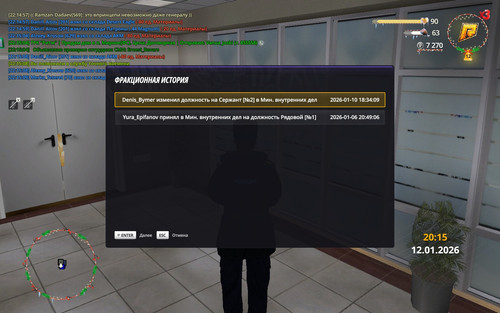 radmir 2026 01 12 22 15 10.jpg