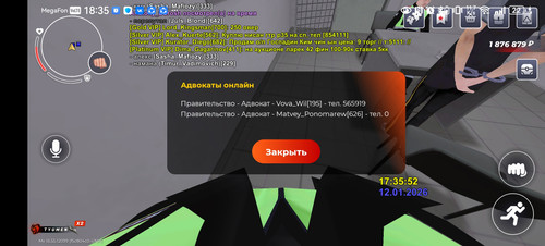 Screenshot 20260112 183558 com.launcher.brgame.jpg