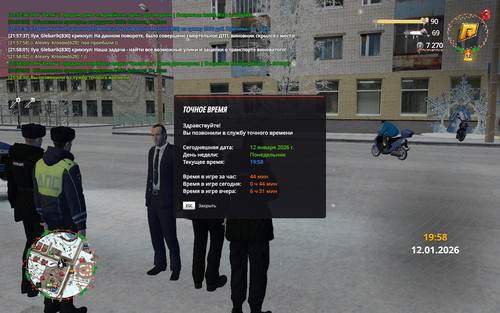 radmir 2026 01 12 21 58 11.jpg