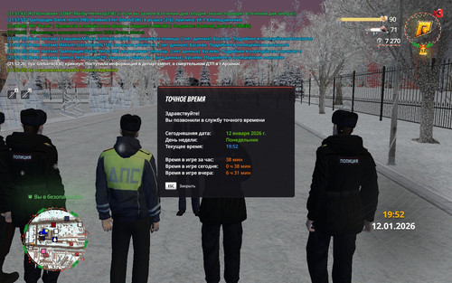 radmir 2026 01 12 21 52 36.jpg