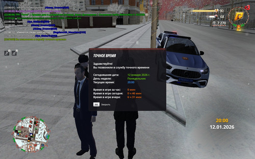 radmir 2026 01 12 22 00 20.jpg