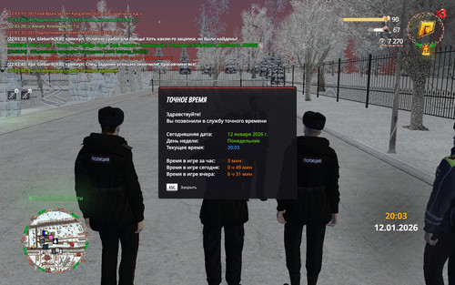 radmir 2026 01 12 22 03 49.jpg