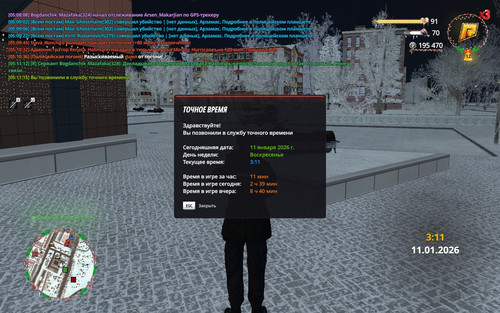 radmir 2026 01 11 05 11 15.jpg