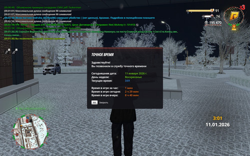 radmir 2026 01 11 05 01 31.jpg