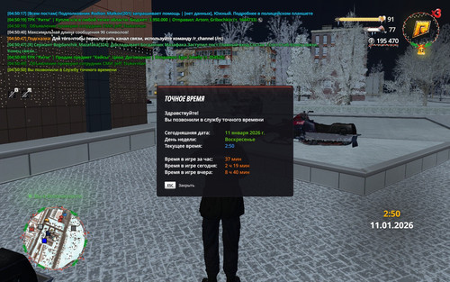 radmir 2026 01 11 04 50 51.jpg