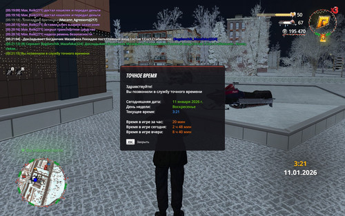 radmir 2026 01 11 05 21 16.jpg