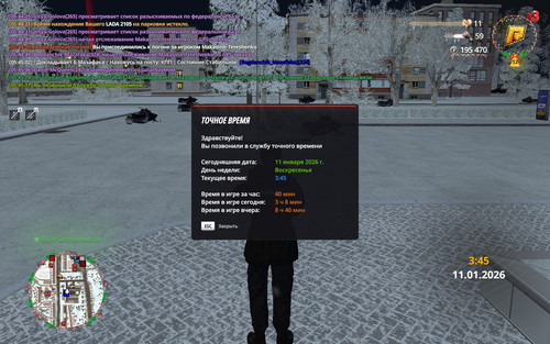 radmir 2026 01 11 05 45 17.jpg