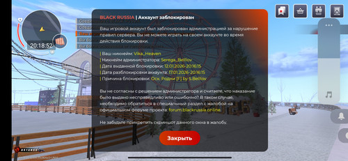 Screenshot 2026 01 12 20 18 53 006 com.launcher.brgame.jpg