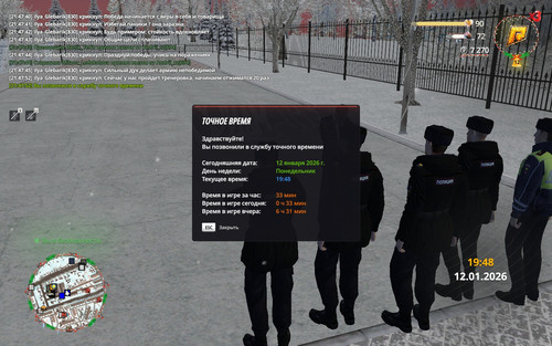 radmir 2026 01 12 21 47 53.jpg