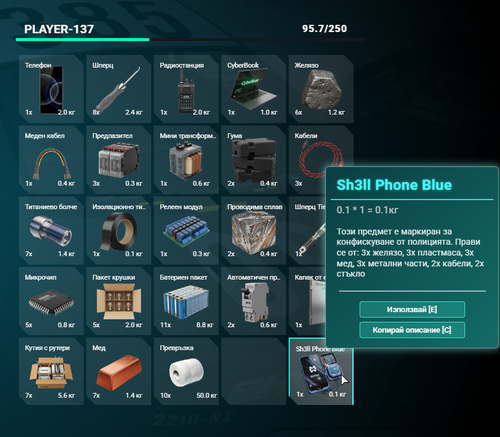 NVIDIA Overlay XI4X8DKNds.png