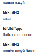 Снимок экрана 2026 01 11 231126.png
