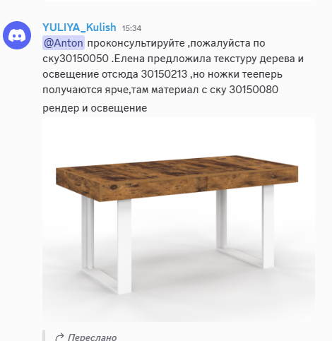 Discord DuKRPE6ftI.png