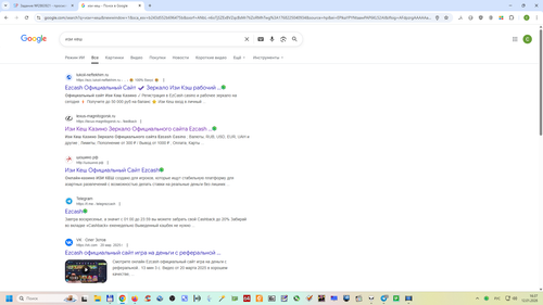 Снимок экрана 2026 01 12 163741.png