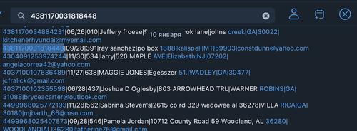 Снимок экрана 2026 01 12 в 3.07.03 AM.png