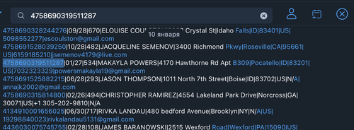 Снимок экрана 2026 01 12 в 3.07.28 AM.png