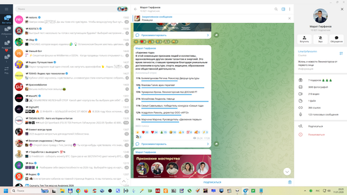 Снимок экрана 2026 01 11 203554.png