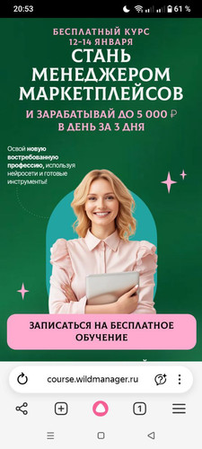 photo 2026 01 11 20 54 20.jpg