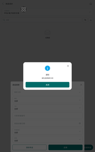 screenshot 1768279576362.png